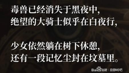 《寂静岭2：重制版》林边公寓硬币谜题解法分享