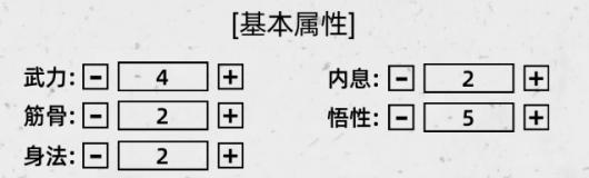 《刀剑江湖路》初期重刃使用心得