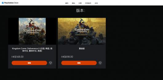 《天国：拯救2》游戏steam价格介绍