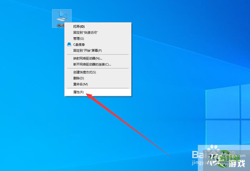 Windows照片查看器显示内存不足怎么办