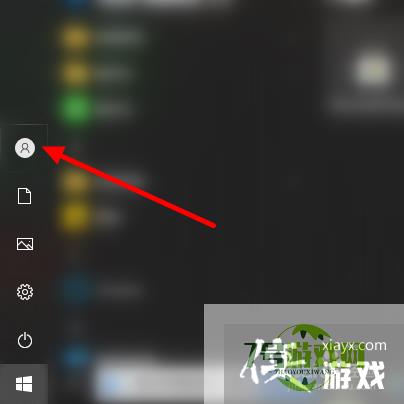 Win10如何设置登录密码