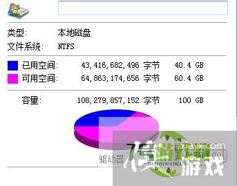 Win7如何手动将计算机c盘深度瘦身？