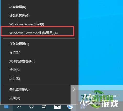 Win10家庭单语言版系统怎么激活