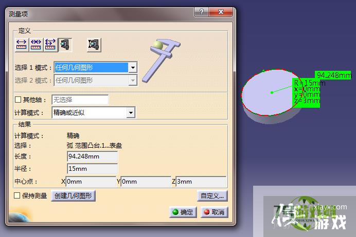 表盘尺寸怎么量的