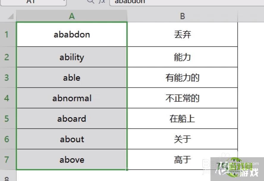 Excel如何把单元格内容按类型进行分开显示