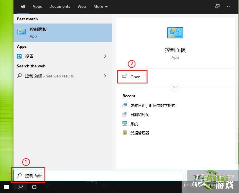 Win10系统打开软件出现乱码，怎么办？