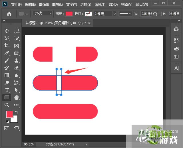 ps怎么把图形的一部分删掉