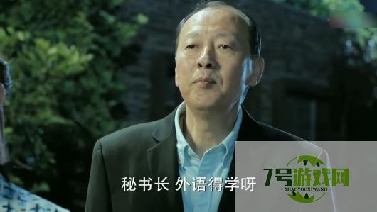 国家一级三级演员是什么梗