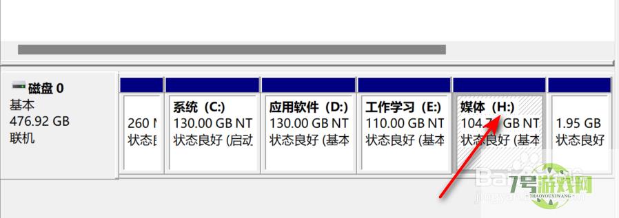 win11怎么更改盘符？