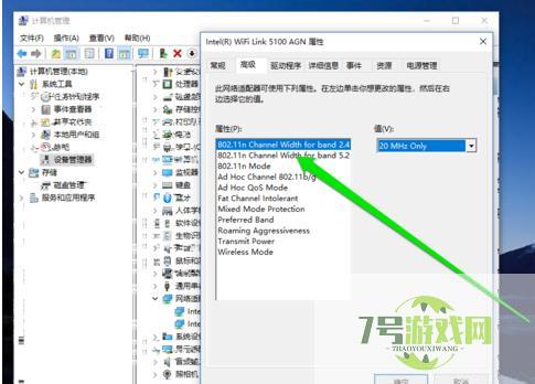 怎么用无线网卡上网