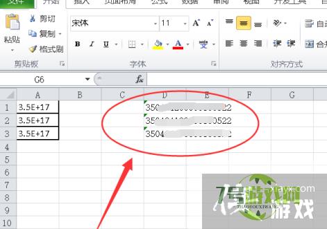 身份证号码粘贴到excel中变成E+了怎么办？