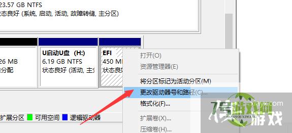 访问U盘文件时提示位置不可用怎么办