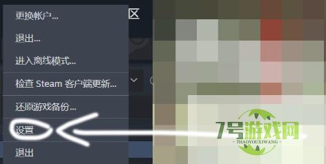 如何添加非steam游戏到库里