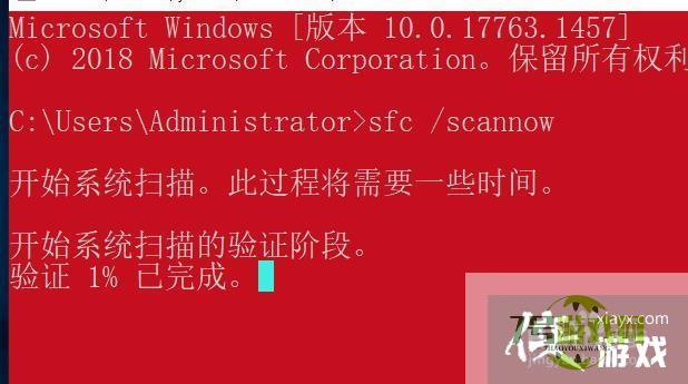 windows10系统损坏无故蓝屏用cmd命令修复的方法