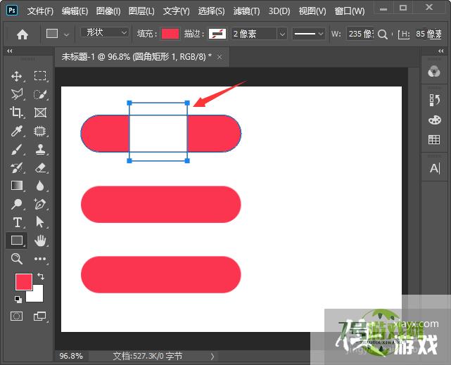 ps怎么把图形的一部分删掉