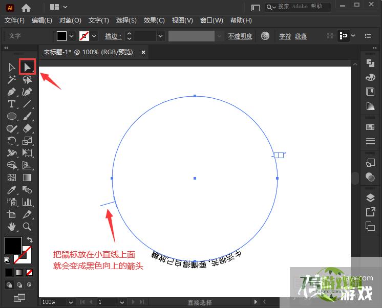 ai怎么让文字在圆形底部是正的