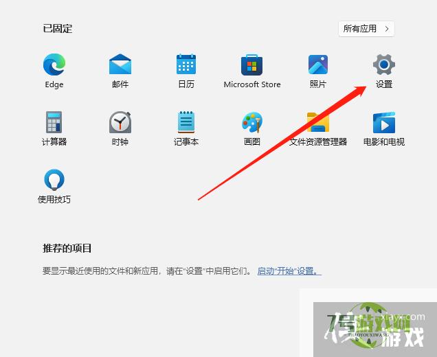 windows11电脑在桌面怎么显示网络图标