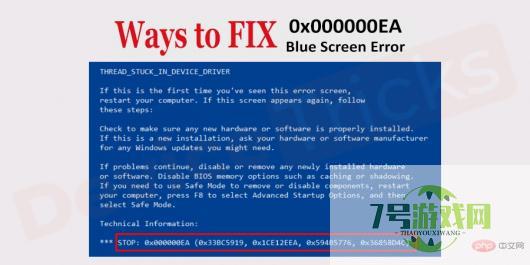 0X000000ea