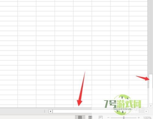 excel表格滚动条不见了如何恢复