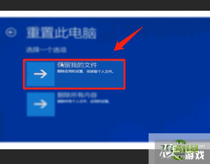 win10系统忘记密码无u盘怎么办？