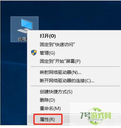 Win10提示无法删除磁盘卷如何解决