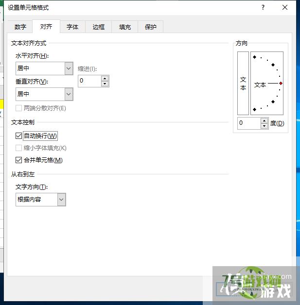 Excel表格把一列数据填充到一个单元格内