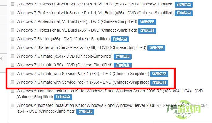 msdn windows7