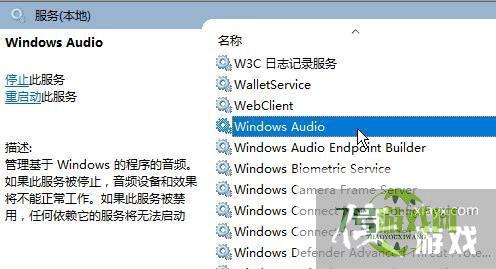 Win10声音无法找到输出设备怎么办？