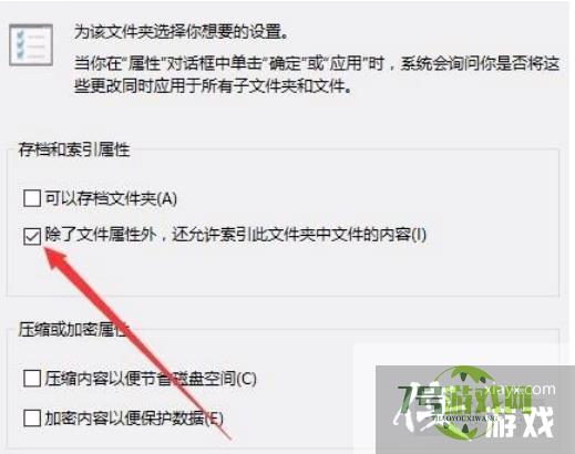 win10打开文件夹无响应怎么处理