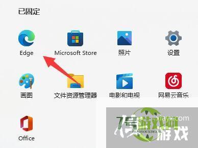 win11此站点的连接不安全怎么解决