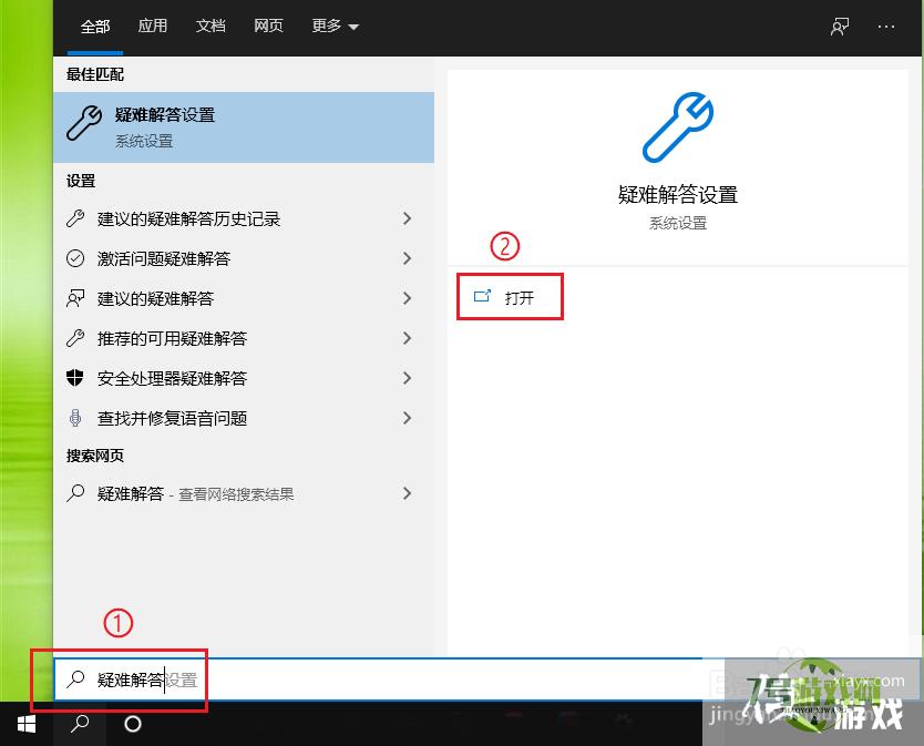 win10蓝牙网络连接被禁用怎么办？