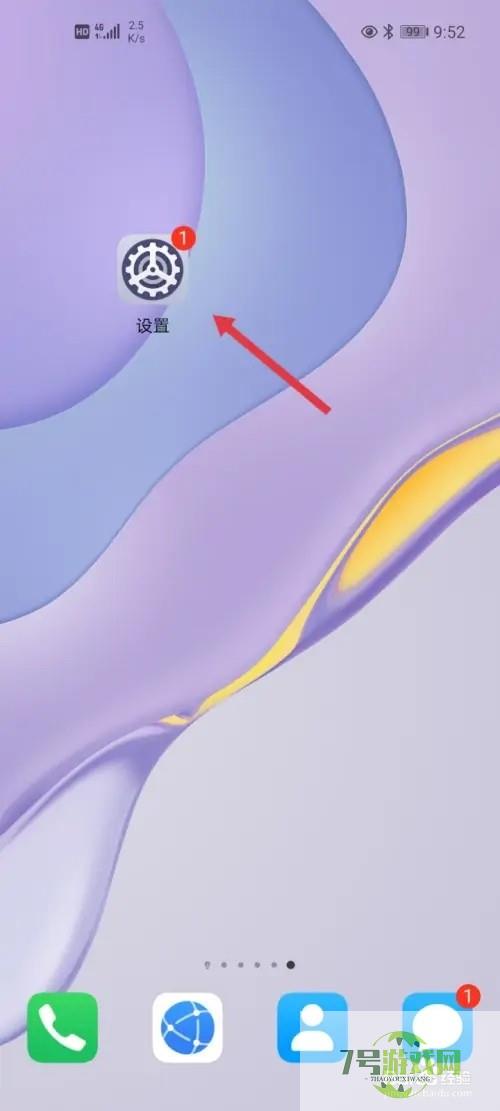 电脑怎么连接手机热点