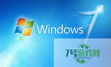 win7升级密钥