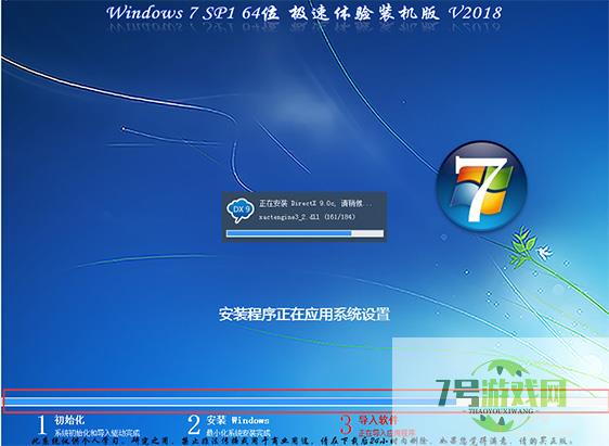 ghost win7 64
