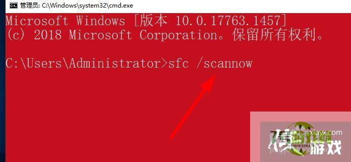 windows10系统损坏无故蓝屏用cmd命令修复的方法