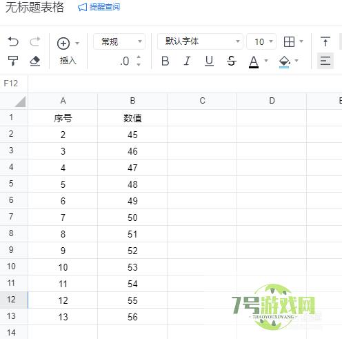 如何利用表格生成折线图