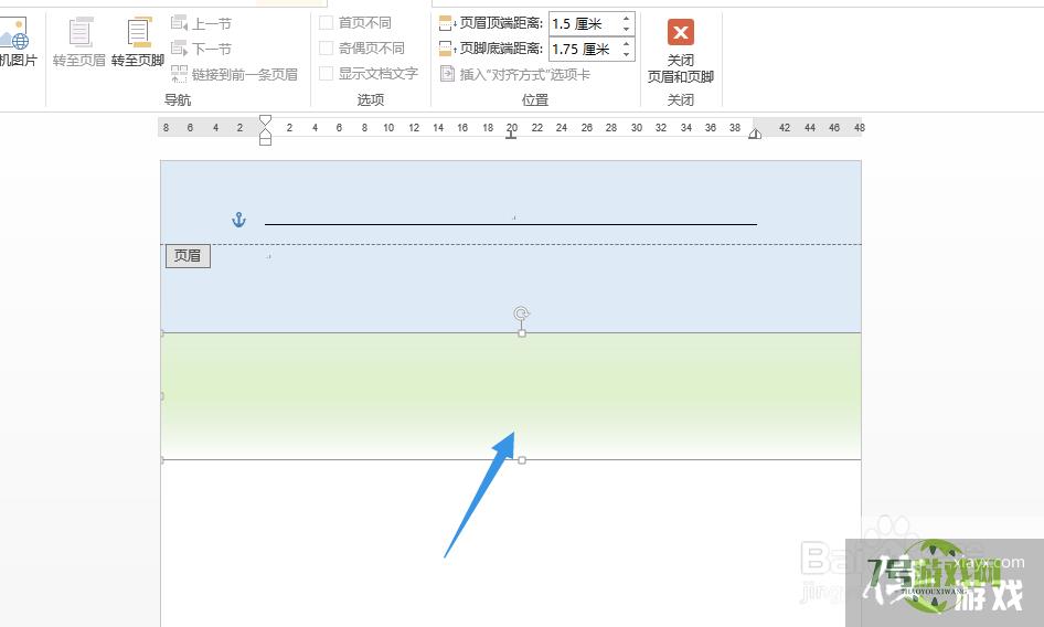 如何在WPS文档的页眉和页脚位置添加图片