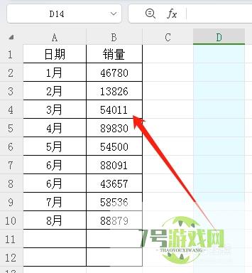 excel数据中遇到空白行不能正常排序怎么办