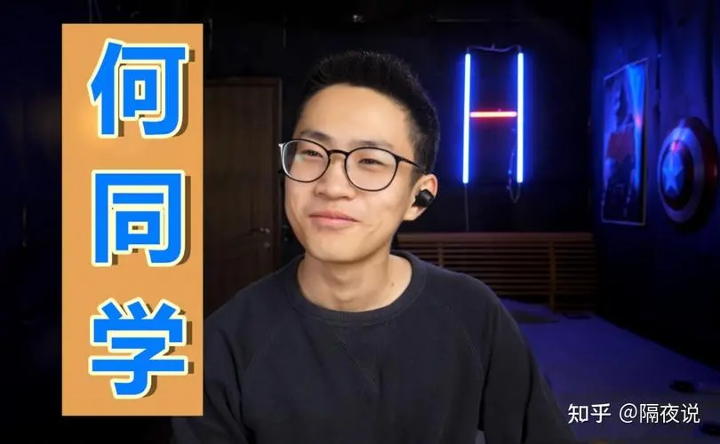 赛博丁真是什么梗