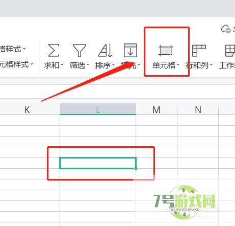 WPS系列：Excel表格怎样插入日期格式