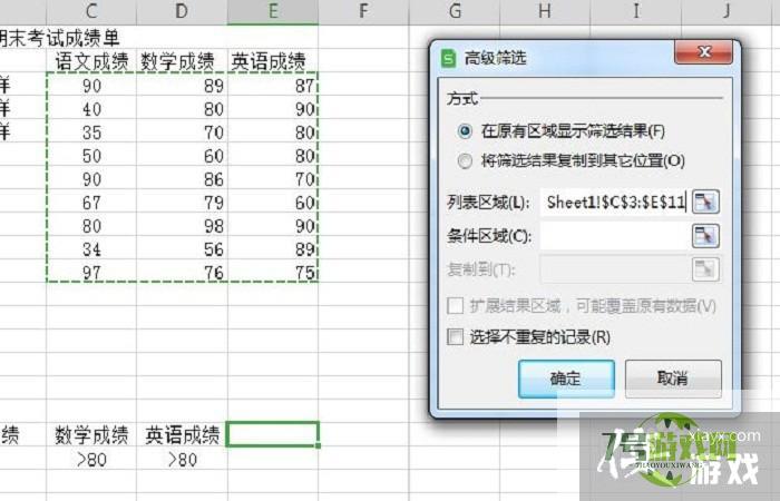 如何在很多数据中快速筛选到自己需要的内容