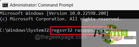 raspppoe.sys
