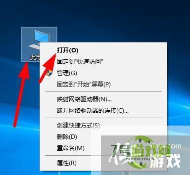 windows10桌面软件图标被误删除了怎么恢复