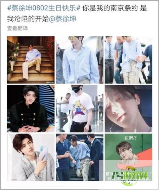 你是我的南京条约是什么梗