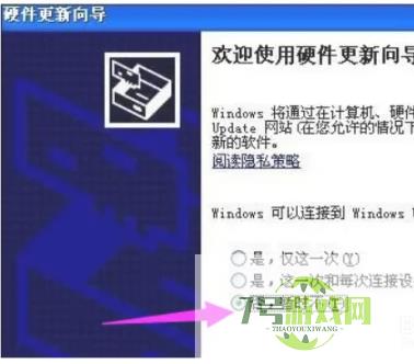 win7摄像头驱动