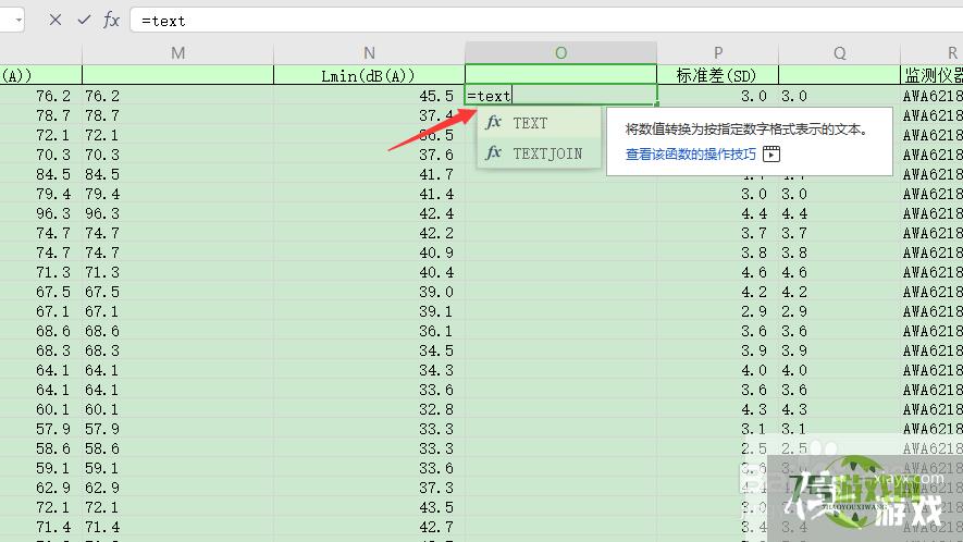 excel怎么将数值改为带一位小数点的文本格式？