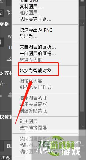PS怎样去除图片中的数字或文字