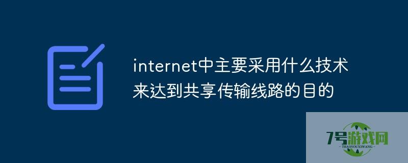 华为企业价值观