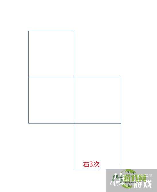 PPt中连续方格的绘制方法