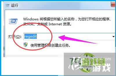 win7资源管理器已停止工作